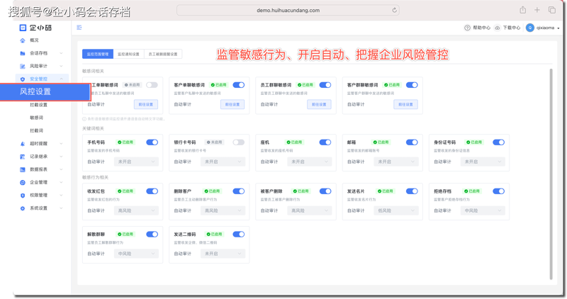 Web应用防火墙：守护网站安全的守门员